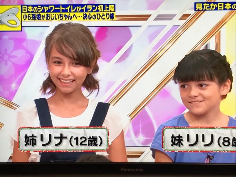 嵐莉菜の実家家族 親 妹 弟 の顔がヤバい 子供時代の華やかな経歴も トーキョーカウチポテト